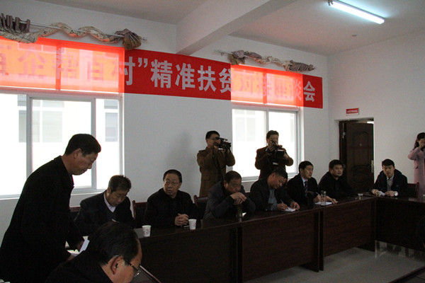 寶業(yè)集團“百企幫百村”精準(zhǔn)扶貧走進壩河鎮(zhèn)斑竹園社區(qū)